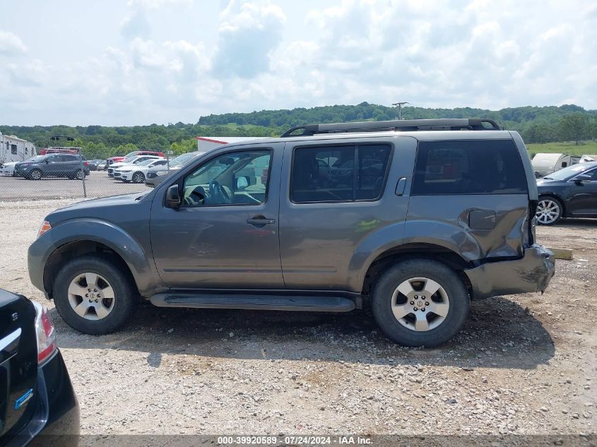 2008 Nissan Pathfinder S VIN: 5N1AR18U38C648333 Lot: 39920589