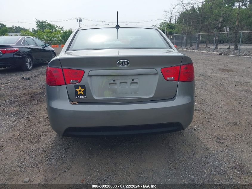 2012 Kia Forte Ex VIN: KNAFU4A28C5509988 Lot: 39920633