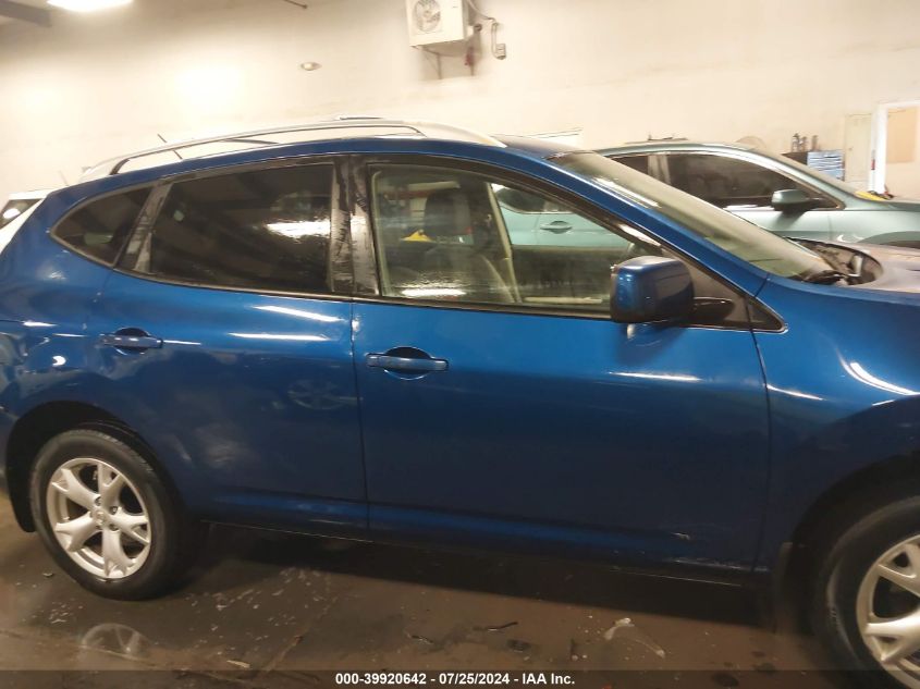 2008 Nissan Rogue Sl VIN: JN8AS58V88W137941 Lot: 39920642