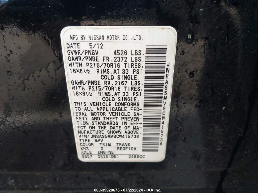 2012 Nissan Rogue S VIN: JN8AS5MV8CW415736 Lot: 39920673