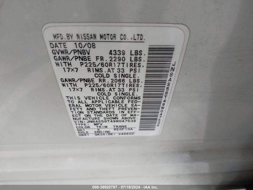 2009 Nissan Rogue Sl VIN: JN8AS58T49W047539 Lot: 39920787