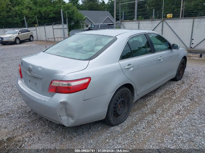 2007 Toyota Camry Ce VIN: 4T1BE46KX7U665545 Lot: 39920791