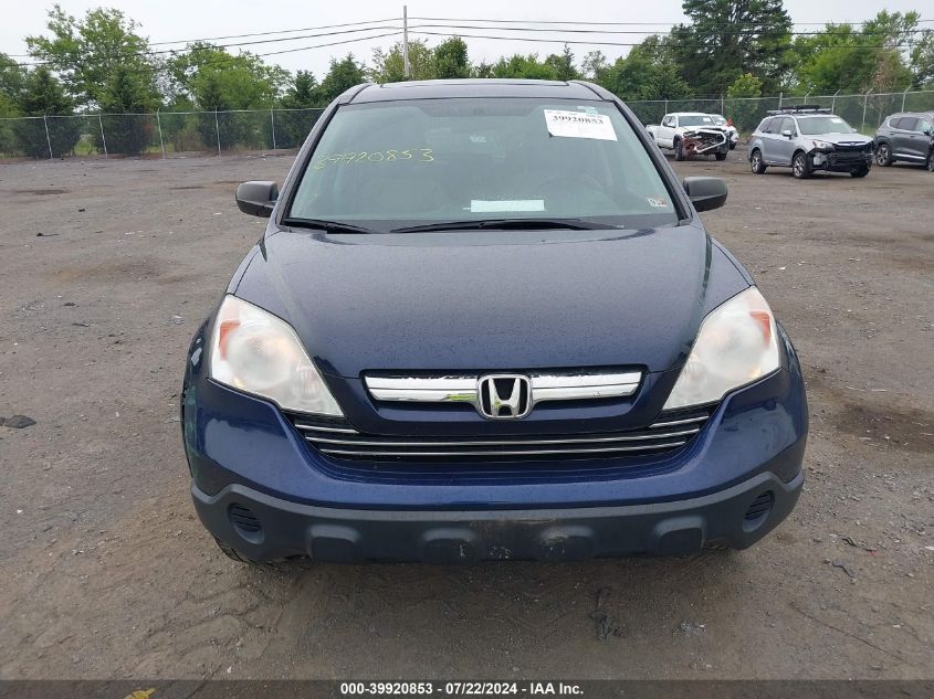 2008 Honda Cr-V Ex VIN: 5J6RE48558L046086 Lot: 39920853