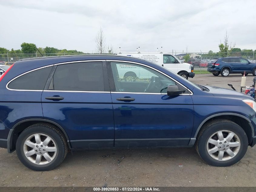 2008 Honda Cr-V Ex VIN: 5J6RE48558L046086 Lot: 39920853