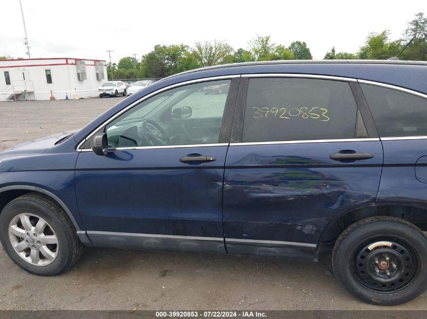 2008 Honda Cr-V Ex VIN: 5J6RE48558L046086 Lot: 39920853