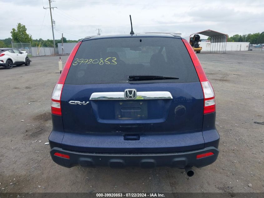 2008 Honda Cr-V Ex VIN: 5J6RE48558L046086 Lot: 39920853