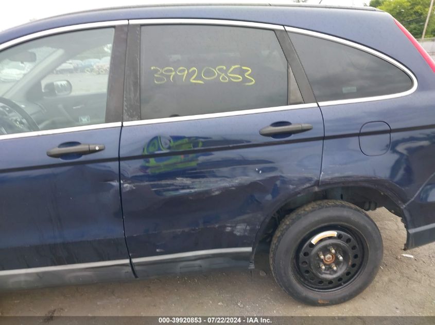 2008 Honda Cr-V Ex VIN: 5J6RE48558L046086 Lot: 39920853