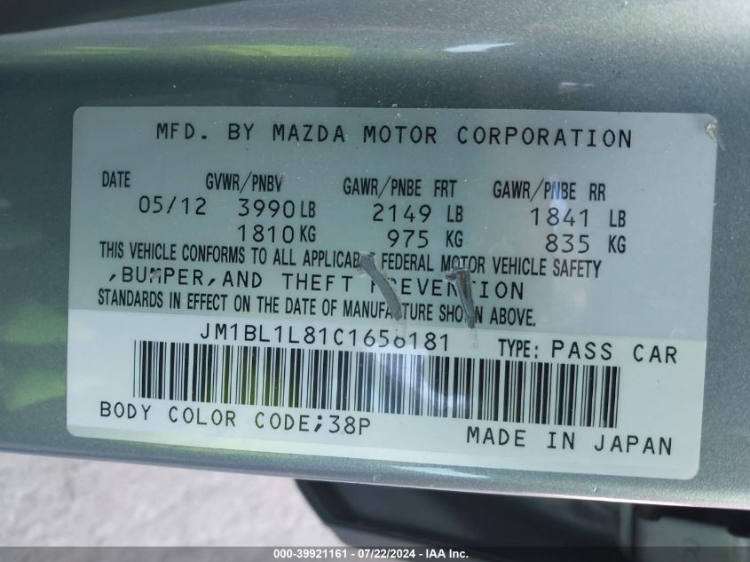 2012 Mazda Mazda3 I Touring VIN: JM1BL1L81C1656181 Lot: 39921161