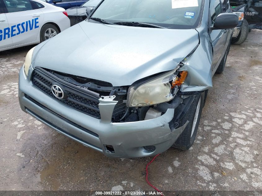 2006 Toyota Rav4 VIN: JTMZD33V165014652 Lot: 39921222