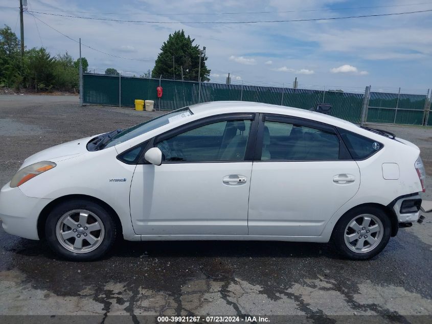 2007 Toyota Prius VIN: JTDKB20UX77668505 Lot: 39921267