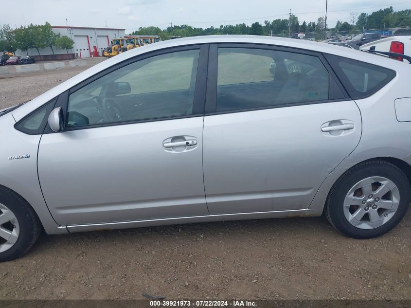 2008 Toyota Prius VIN: JTDKB20U187749443 Lot: 39921973