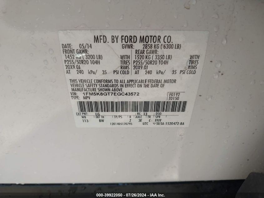 2014 Ford Explorer Sport VIN: 1FM5K8GT7EGC43572 Lot: 39922050