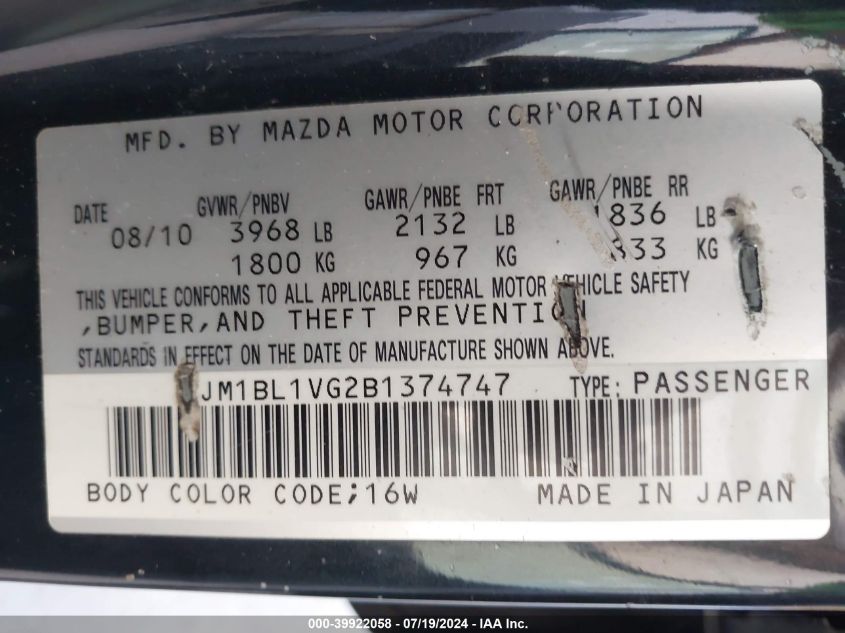 2011 Mazda Mazda3 I Touring VIN: JM1BL1VG2B1374747 Lot: 39922058