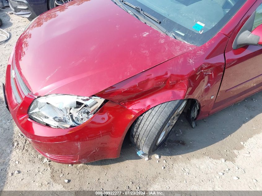 2009 Chevrolet Cobalt Lt VIN: 1G1AT58H397279248 Lot: 39922277