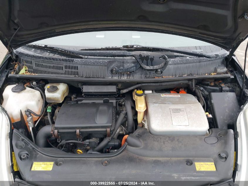 2005 Toyota Prius VIN: JTDKB20U653100370 Lot: 39922555