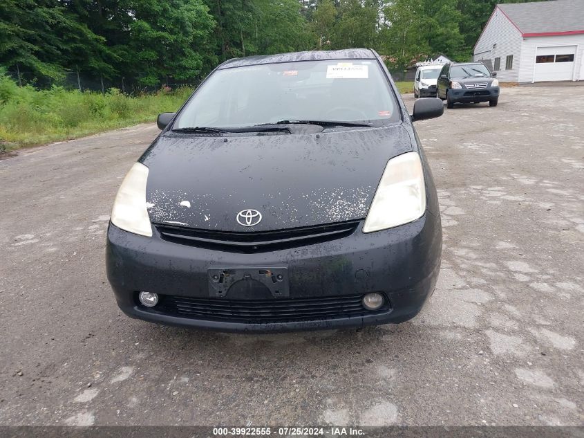 2005 Toyota Prius VIN: JTDKB20U653100370 Lot: 39922555