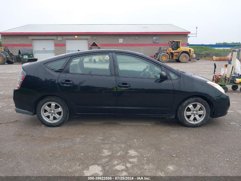 2005 Toyota Prius VIN: JTDKB20U653100370 Lot: 39922555