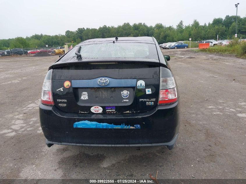 2005 Toyota Prius VIN: JTDKB20U653100370 Lot: 39922555