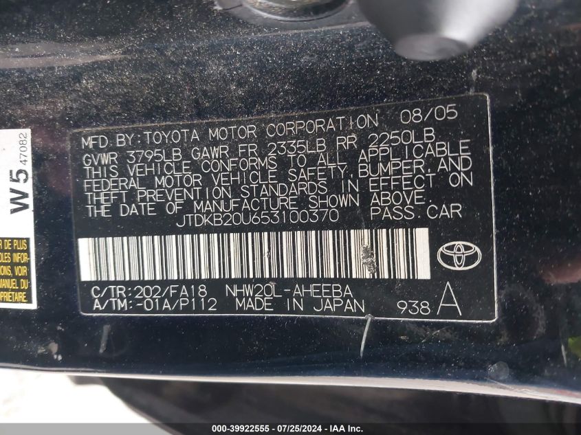 2005 Toyota Prius VIN: JTDKB20U653100370 Lot: 39922555