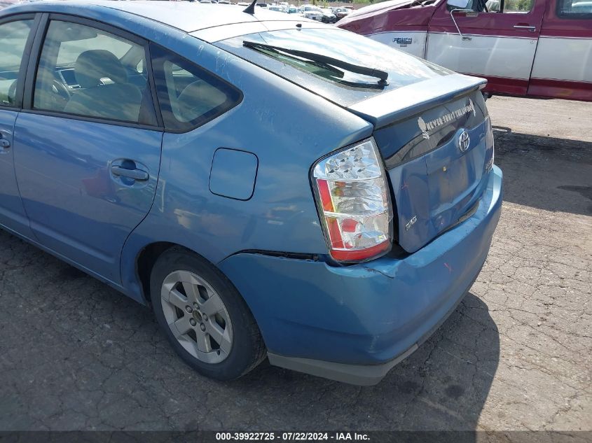 2008 Toyota Prius VIN: JTDKB20U887818368 Lot: 39922725