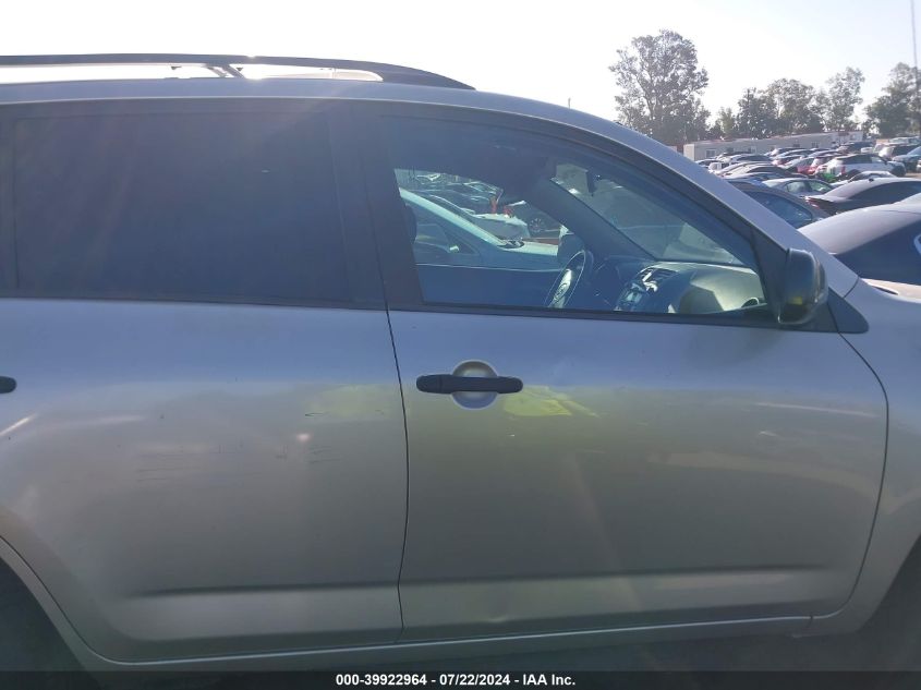 2007 Toyota Rav4 VIN: JTMZD33V176045265 Lot: 39922964