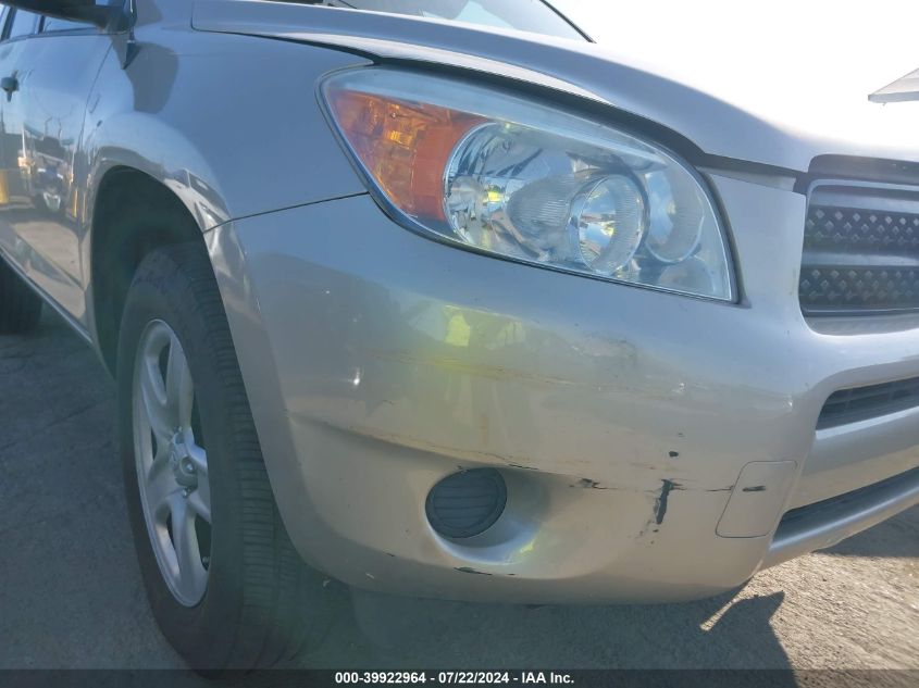 2007 Toyota Rav4 VIN: JTMZD33V176045265 Lot: 39922964