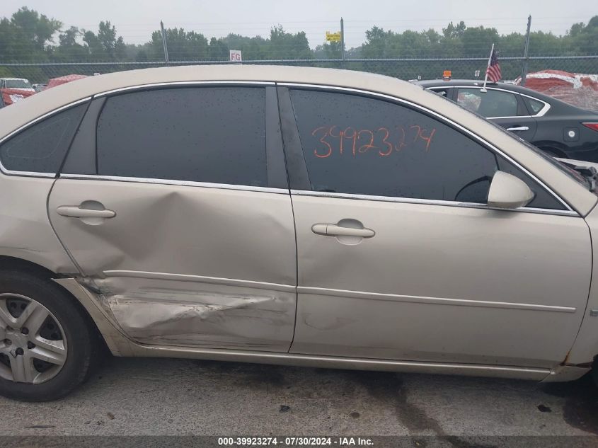 2008 Chevrolet Impala Ls VIN: 2G1WB58N689260141 Lot: 39923274