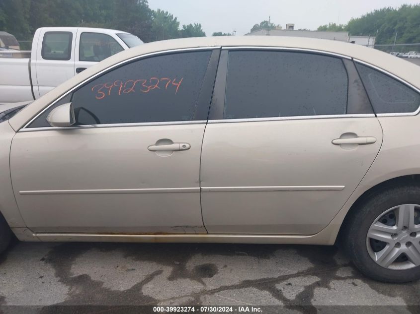 2008 Chevrolet Impala Ls VIN: 2G1WB58N689260141 Lot: 39923274