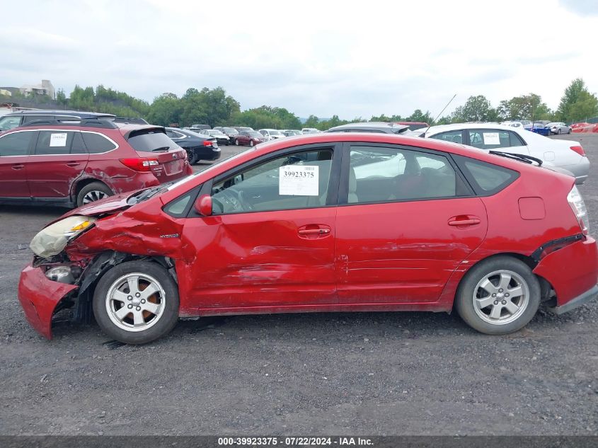 2006 Toyota Prius VIN: JTDKB20U563135628 Lot: 39923375