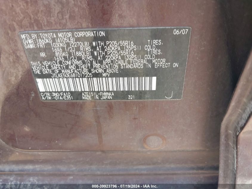 2008 Scion Xb VIN: JTLKE50E681017205 Lot: 39923796