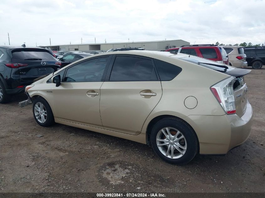 2011 Toyota Prius Three VIN: JTDKN3DU0B1328959 Lot: 39923841