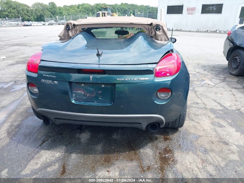 2007 Pontiac Solstice Gxp VIN: 1G2MG35X87Y128331 Lot: 39923842