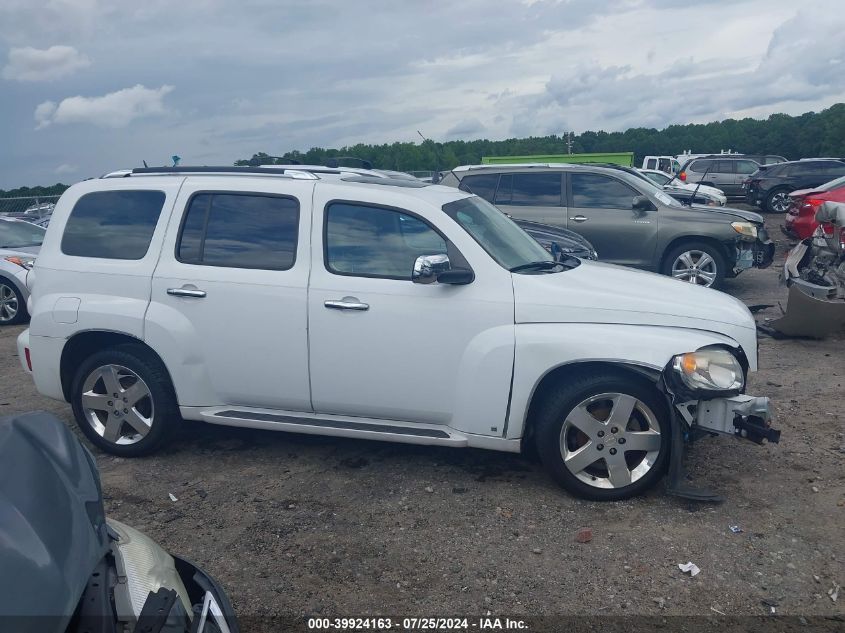 2008 Chevrolet Hhr Lt VIN: 3GNDA33P38S557196 Lot: 39924163