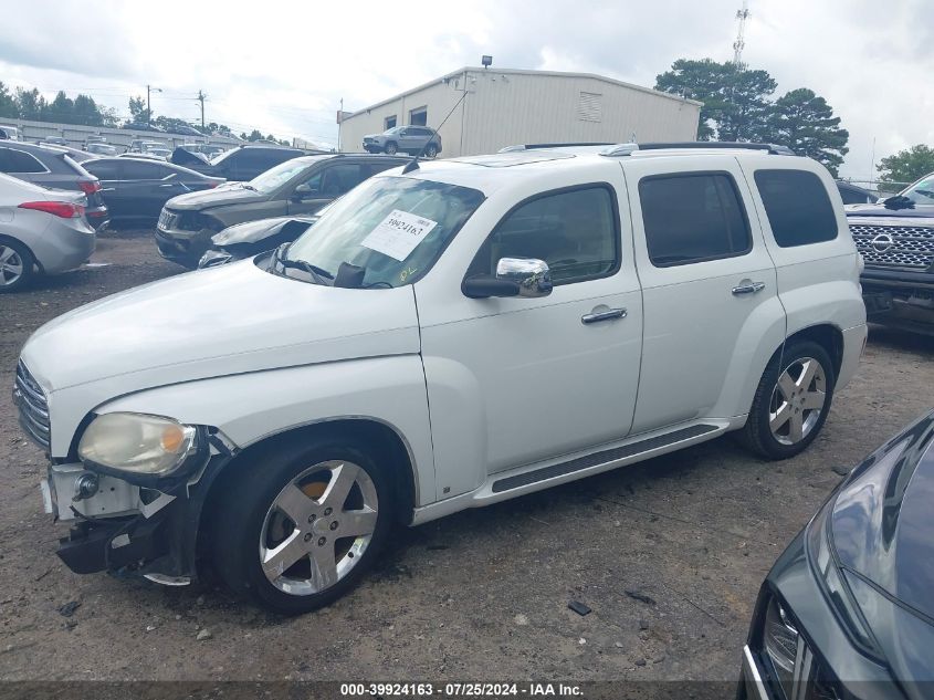 2008 Chevrolet Hhr Lt VIN: 3GNDA33P38S557196 Lot: 39924163