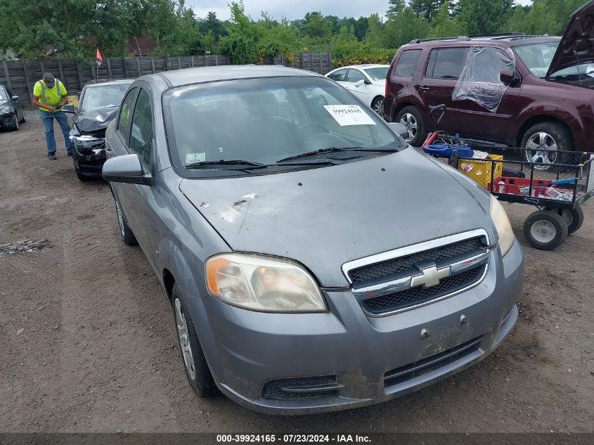 KL1TD56EX9B397131 | 2009 CHEVROLET AVEO