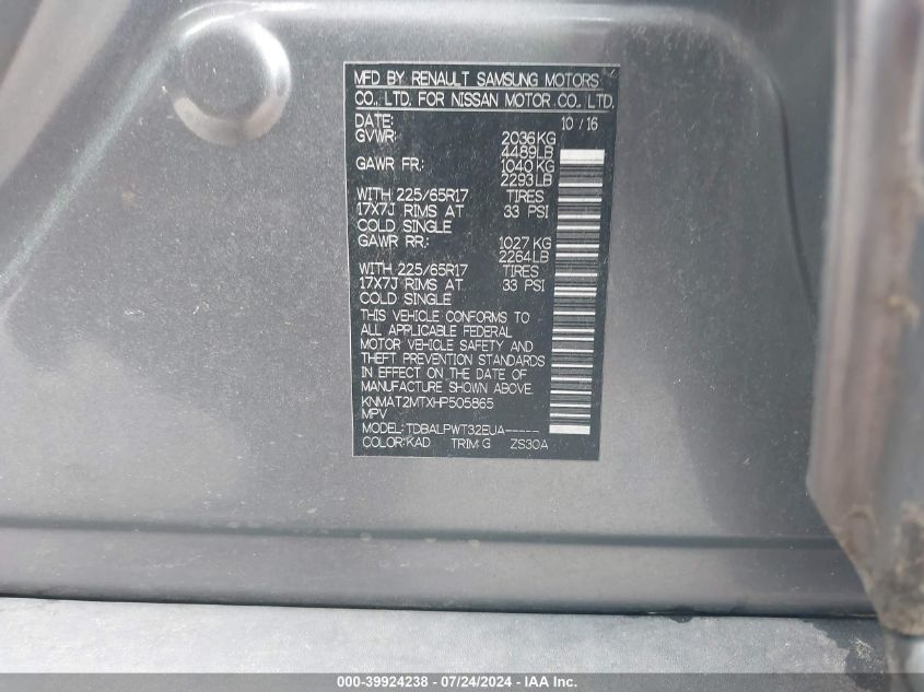 2017 Nissan Rogue S VIN: KNMAT2MTXHP505865 Lot: 39924238