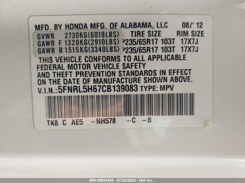 2012 Honda Odyssey Exl VIN: 5FNRL5H67CB139083 Lot: 39924384