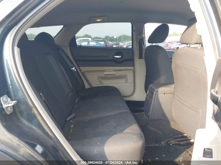 2007 Dodge Magnum VIN: 2D4FV47V07H735087 Lot: 39924435