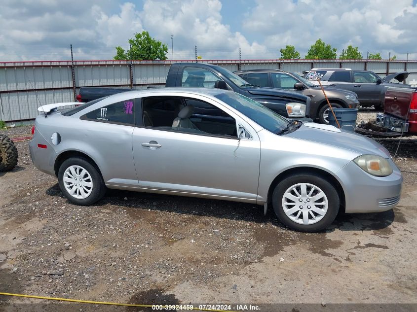 2010 Chevrolet Cobalt Lt VIN: 1G1AD1F52A7197496 Lot: 39924459