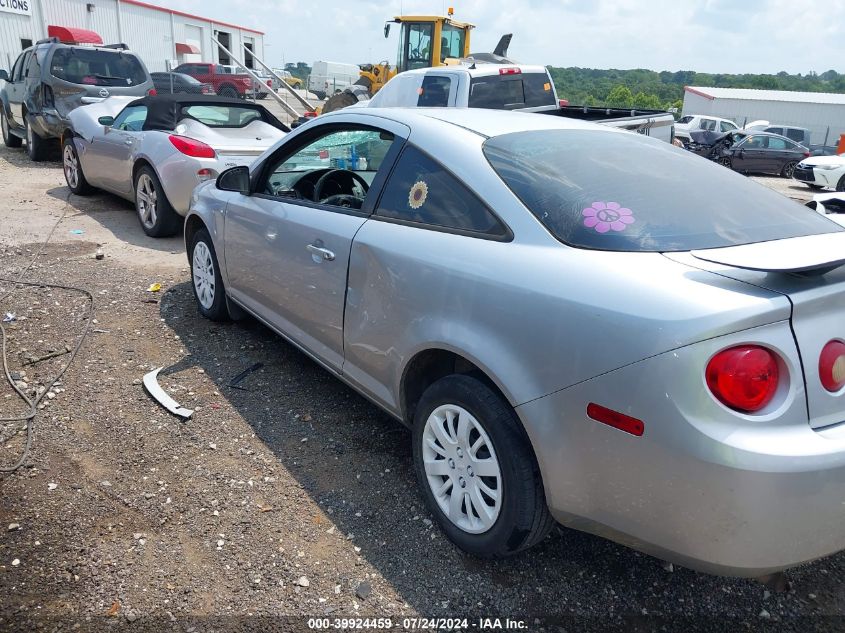 2010 Chevrolet Cobalt Lt VIN: 1G1AD1F52A7197496 Lot: 39924459