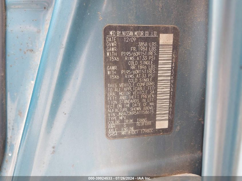 2010 Nissan Cube 1.8S VIN: JN8AZ2KR5AT158615 Lot: 39924533