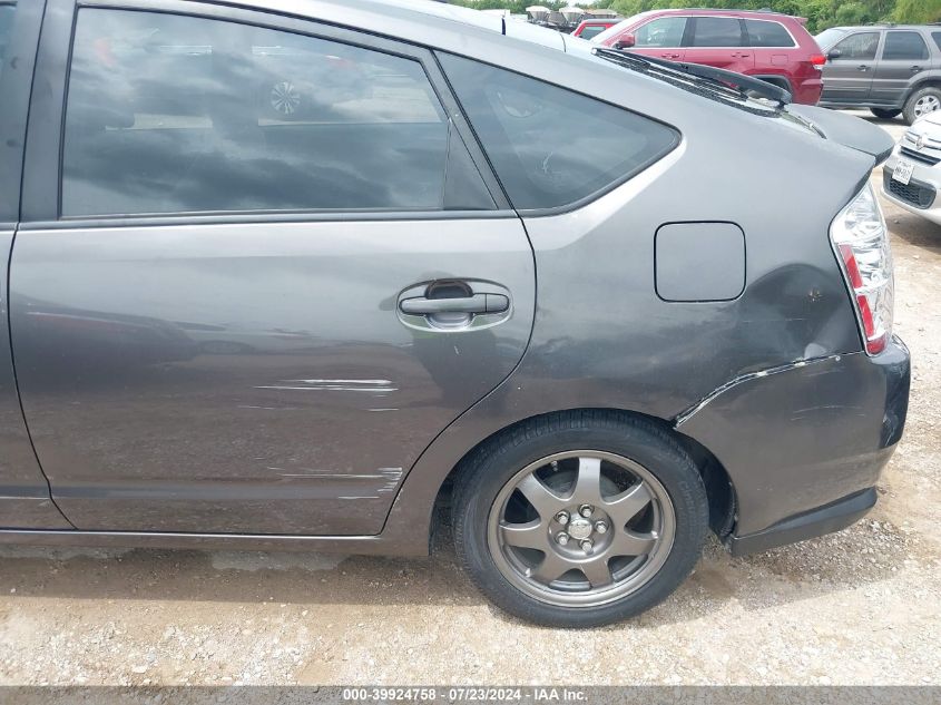 2007 Toyota Prius Touring VIN: JTDKB20U573222298 Lot: 39924758