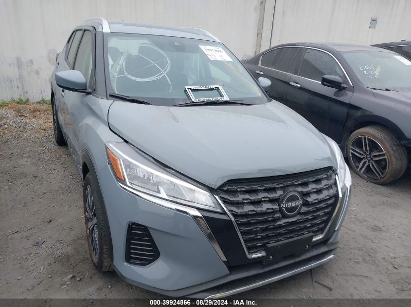 2023 Nissan Kicks Sv Xtronic Cvt VIN: 3N1CP5CV3PL572399 Lot: 39924866