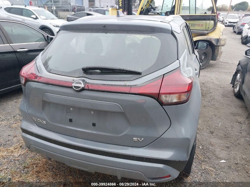 2023 Nissan Kicks Sv Xtronic Cvt VIN: 3N1CP5CV3PL572399 Lot: 39924866