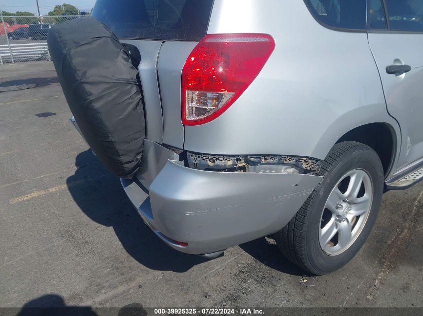 2008 Toyota Rav4 VIN: JTMZD33V286073187 Lot: 39925325