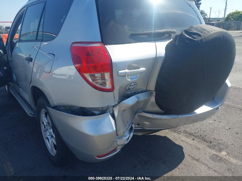 2008 Toyota Rav4 VIN: JTMZD33V286073187 Lot: 39925325