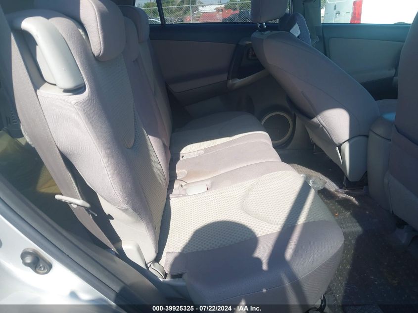 2008 Toyota Rav4 VIN: JTMZD33V286073187 Lot: 39925325