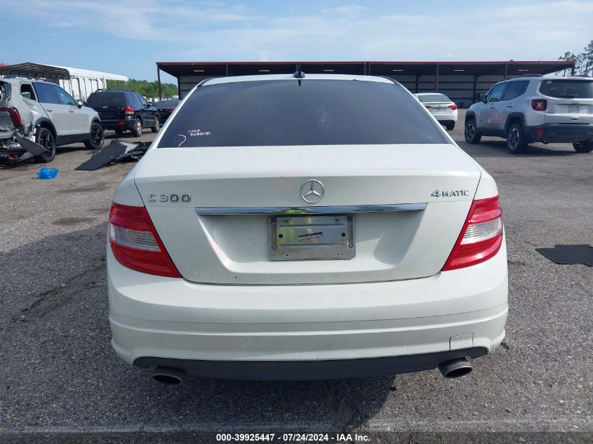 2010 Mercedes-Benz C-Class C 300 Sport/Luxury 4Matic VIN: WDDGF8BB1AR088196 Lot: 39925447