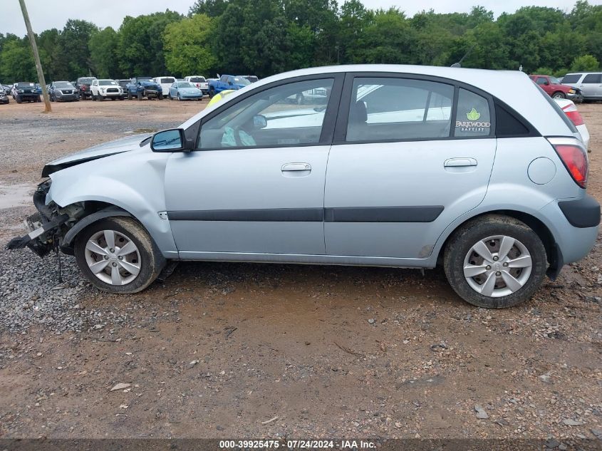 2008 Kia Rio 5 Sx VIN: KNADE163086337266 Lot: 39925475