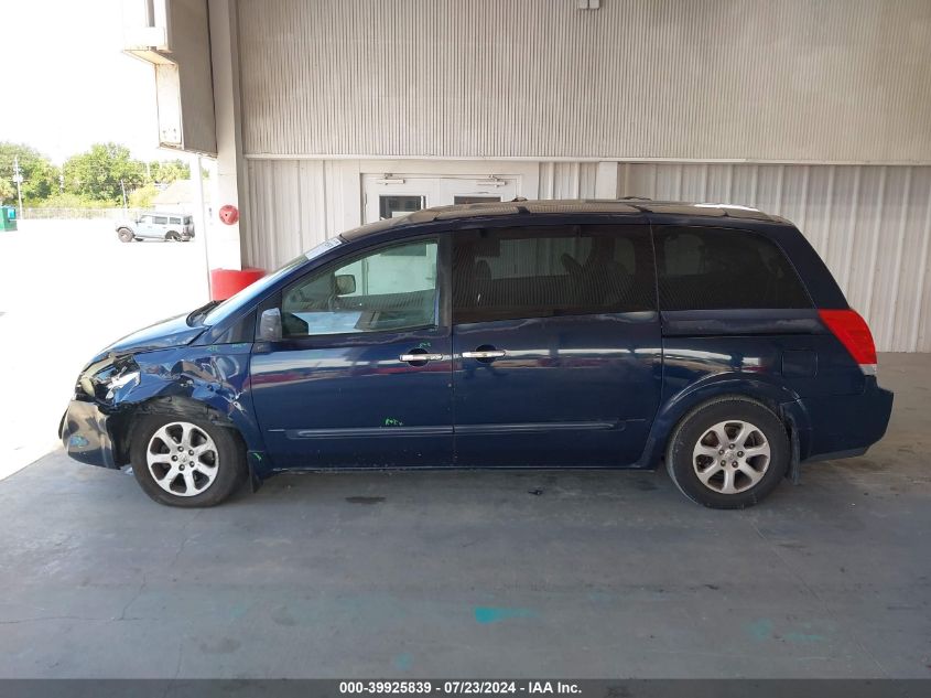 2008 Nissan Quest S/Se/Sl VIN: 5N1BV28U58N116897 Lot: 39925839